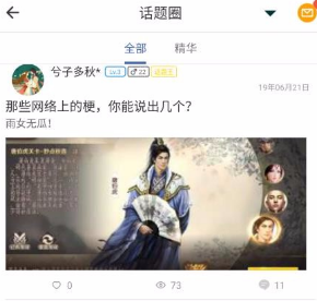 芥子空间游戏盒子