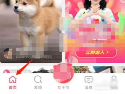 点淘app极速版