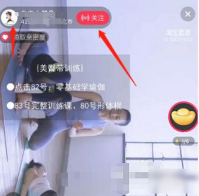 点淘app极速版