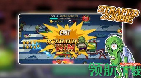 扫射僵尸丧尸猎手免费版