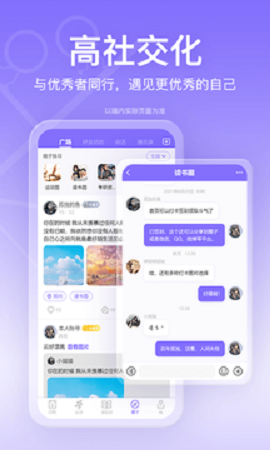 斗者健身APP最新版