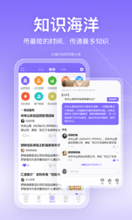 斗者健身APP最新版