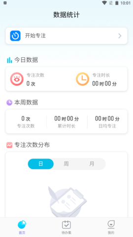 心意多多(日常管理)APP