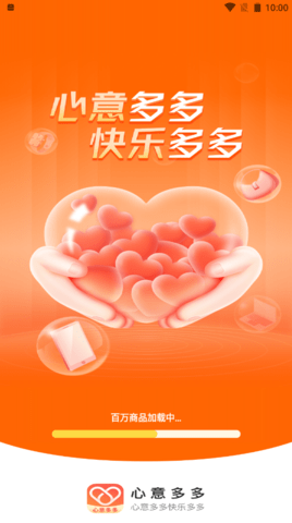 心意多多(日常管理)APP