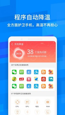 龙卷风清理专家极速版