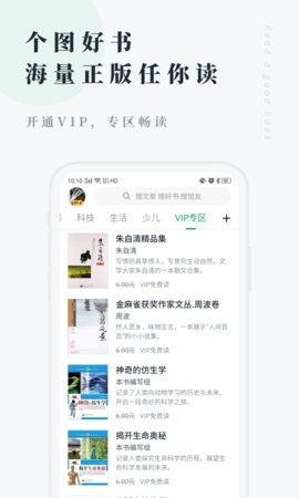 个人图书馆最新版本2022