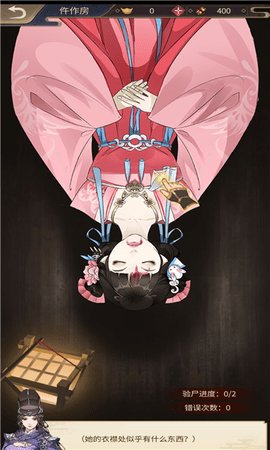 风起神都洛阳探案手机版