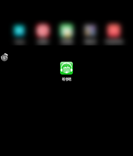 听书吧app畅听版