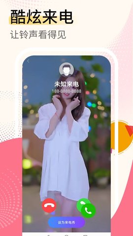 视频壁纸大全历史版