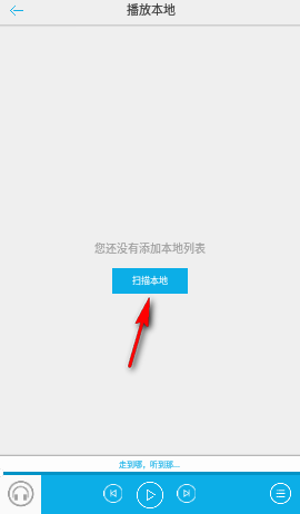 听书吧app畅听版