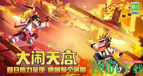 我的世界钻石兑换码有哪些 我的世界钻石兑换码2022永久使用