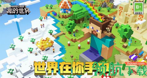 我的世界钻石兑换码有哪些 我的世界钻石兑换码2022永久使用