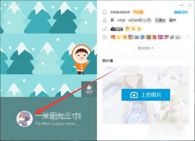 q友乐园老旧版