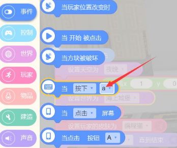 编程猫(少儿编程教育)免费版