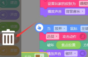 编程猫(少儿编程教育)免费版