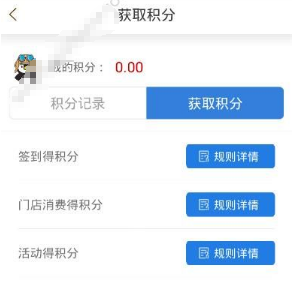 成都海滨城APP官方版