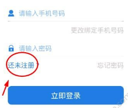 成都海滨城APP官方版
