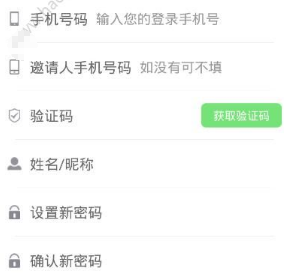 成都海滨城APP官方版