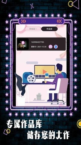 Movie视频剪辑破解版