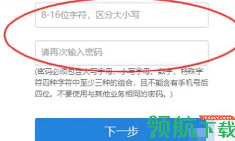 foxmail邮箱手机版