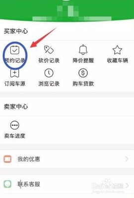 瓜子二手车直卖网2025最新版