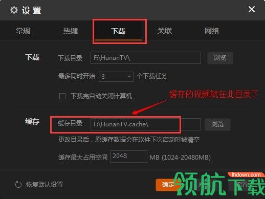 芒果tv电脑版2023