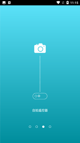 DJS防丟器2022最新版