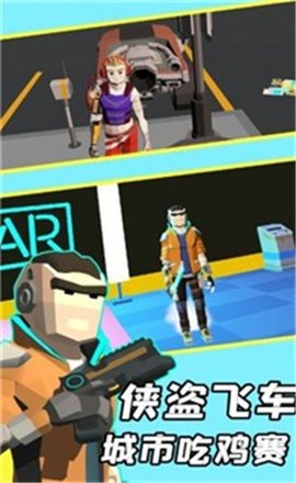 像素射击训练营破解版