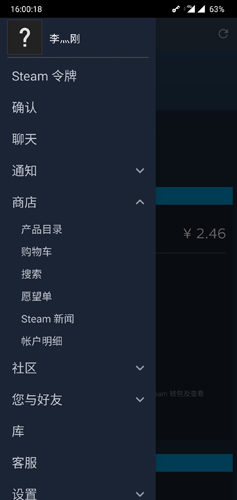 steam安卓手机客户端2025