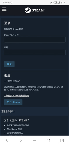 steam安卓手机客户端2025