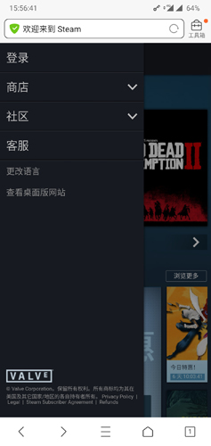 steam安卓手机客户端2025