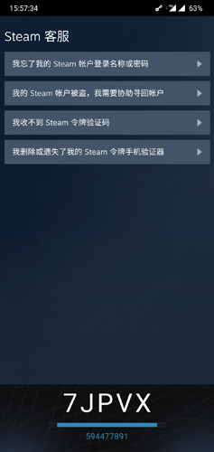 steam安卓手机客户端2025