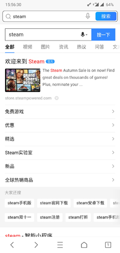 steam安卓手机客户端2025