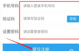 晒码汇5649vip最新版