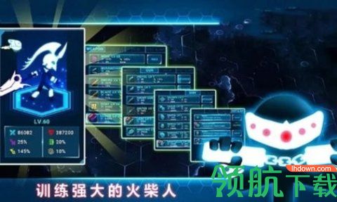 火柴人鬼武者最新版