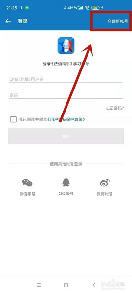 法语助手在线翻译官方版