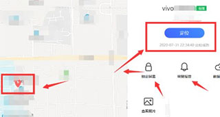 vivo云服务最新版本2022