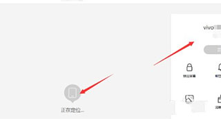 vivo云服务最新版本2022