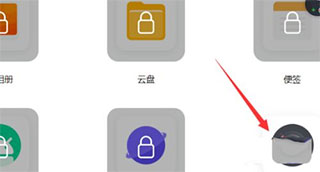 vivo云服务最新版本2022