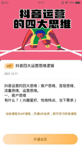 全城探店营销推广APP