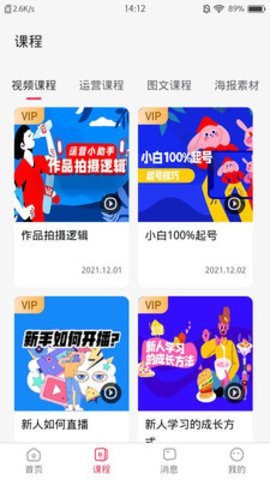 全城探店营销推广APP