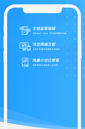 QQ浏览器去广告版清爽版2023