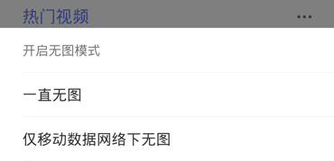 QQ浏览器去广告版清爽版2023