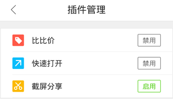 QQ浏览器去广告版清爽版2023