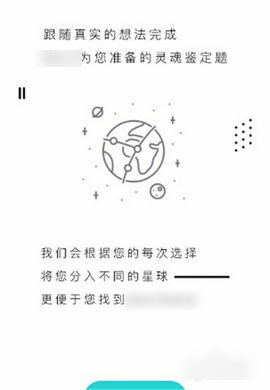 兔子先生app正式版