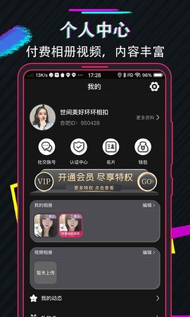 兔子先生app正式版