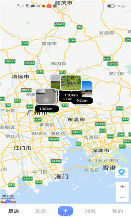 时光机旅行APP官方版