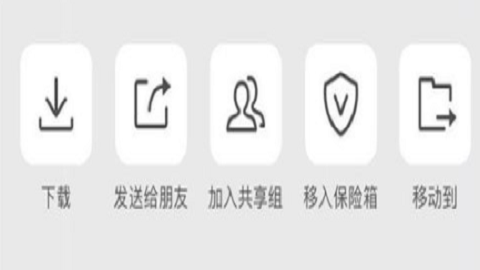 腾讯微云客户端