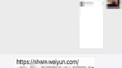 腾讯微云客户端