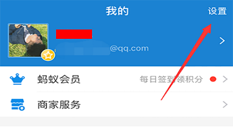 腾讯微云客户端